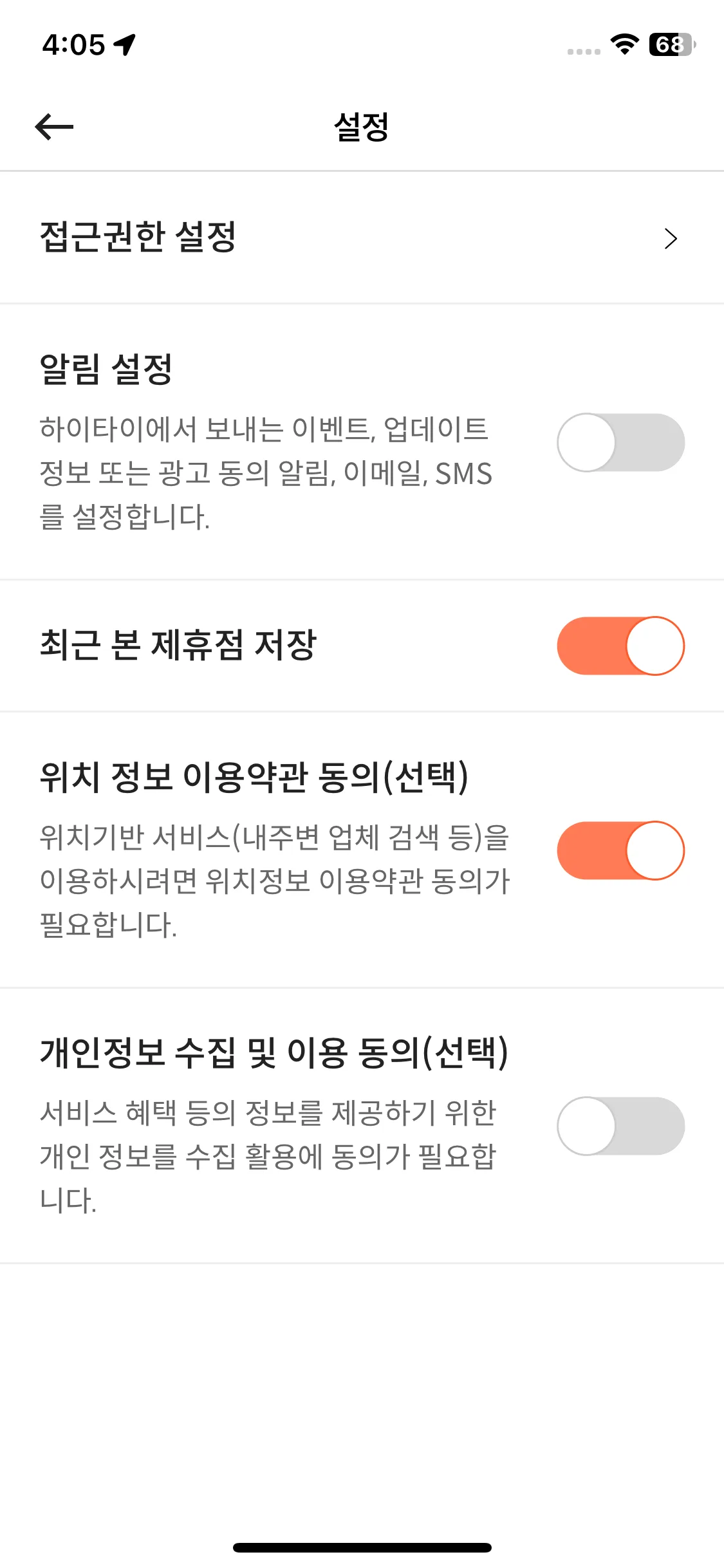 Test Image 5